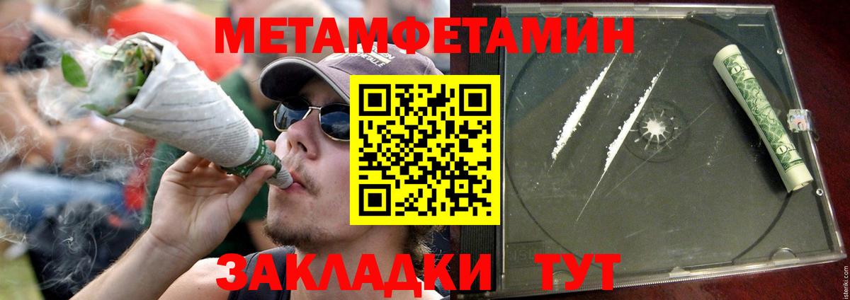 Амфетамин  shop официальный сайт  Заводоуковск  АМФЕТАМИН Розовый  Вход с VPN  kraken  