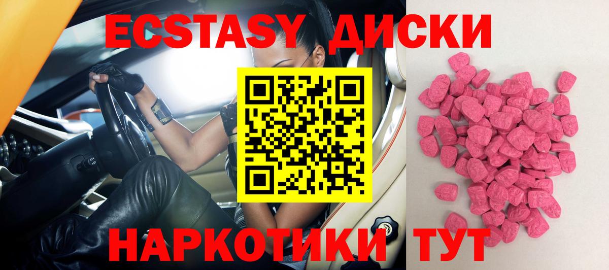Бошки Шишки  Заводоуковск  Мефедрон   КЕТАМИН  КОКАИН  Вход с VPN  АМФЕТАМИН  