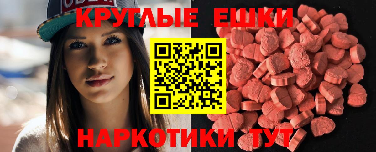 Заводоуковск  Экстази бентли  Вход с VPN 