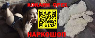 твердый Ливны