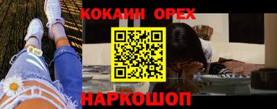 мескалин Ликино-Дулёво
