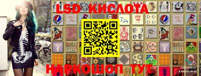 амф Лесосибирск