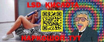 мескалин Ликино-Дулёво