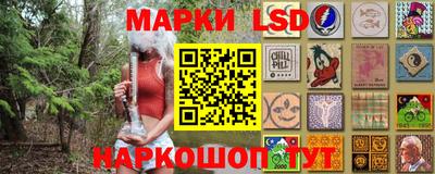 мескалин Ликино-Дулёво