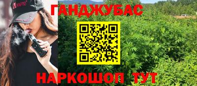 мескалин Ликино-Дулёво