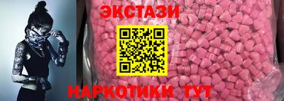 мескалин Ликино-Дулёво