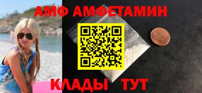амф Лесосибирск
