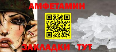 амф Лесосибирск