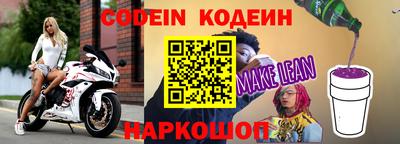 мескалин Ликино-Дулёво