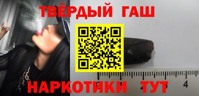 твердый Ливны