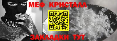мескалин Ликино-Дулёво