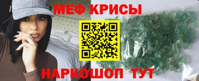 мескалин Ликино-Дулёво