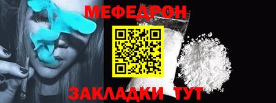 амф Лесосибирск