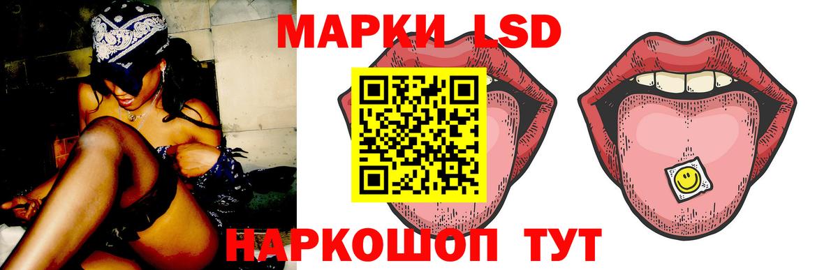 блэк спрут tor  LSD-25 экстази ecstasy  Вход с VPN  Лсд 25 экстази ecstasy  Заводоуковск 