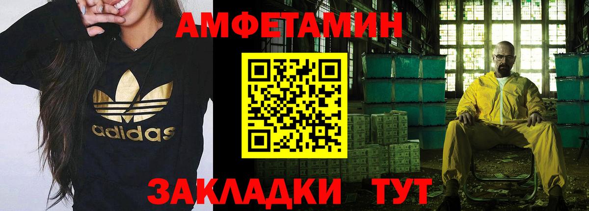 Первитин пудра Заводоуковск